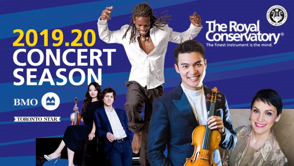 Season Launch Banner